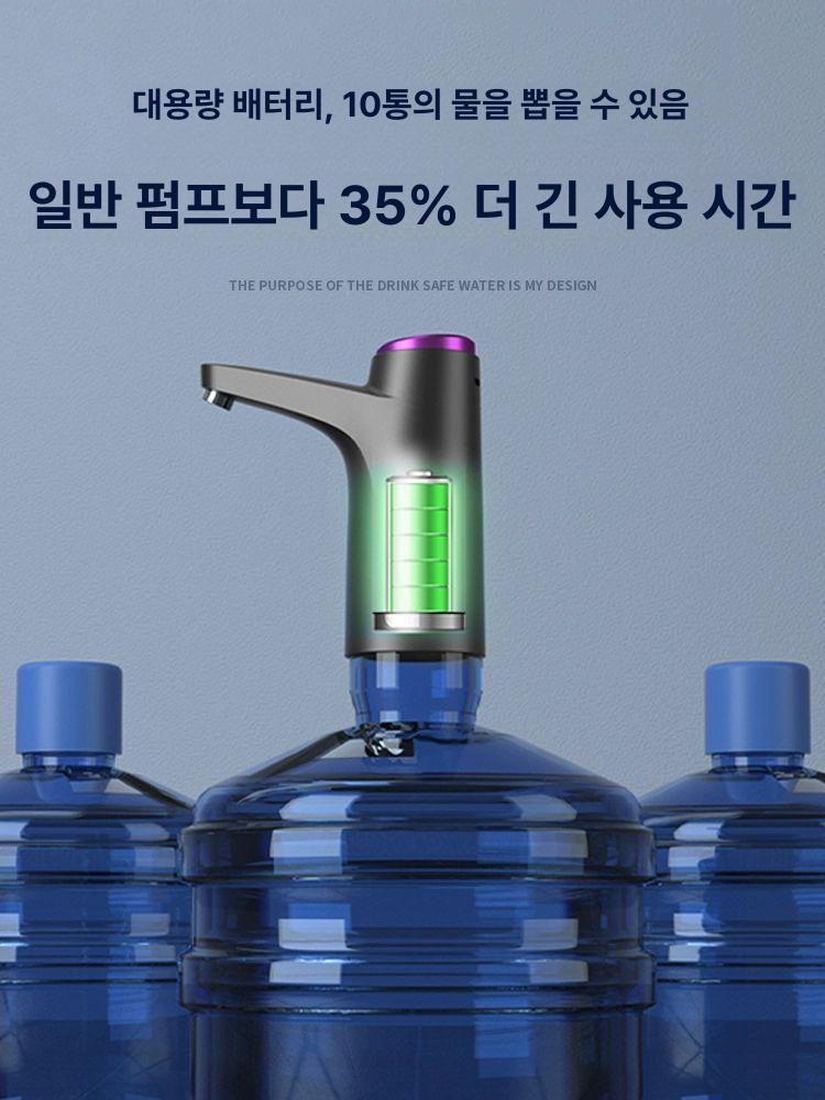 음료디스펜서 미니 휴대용 충전 워터 캠핑 물 생수 딥스페이스블랙 5초 1컵 15개 - 상세 이미지 2