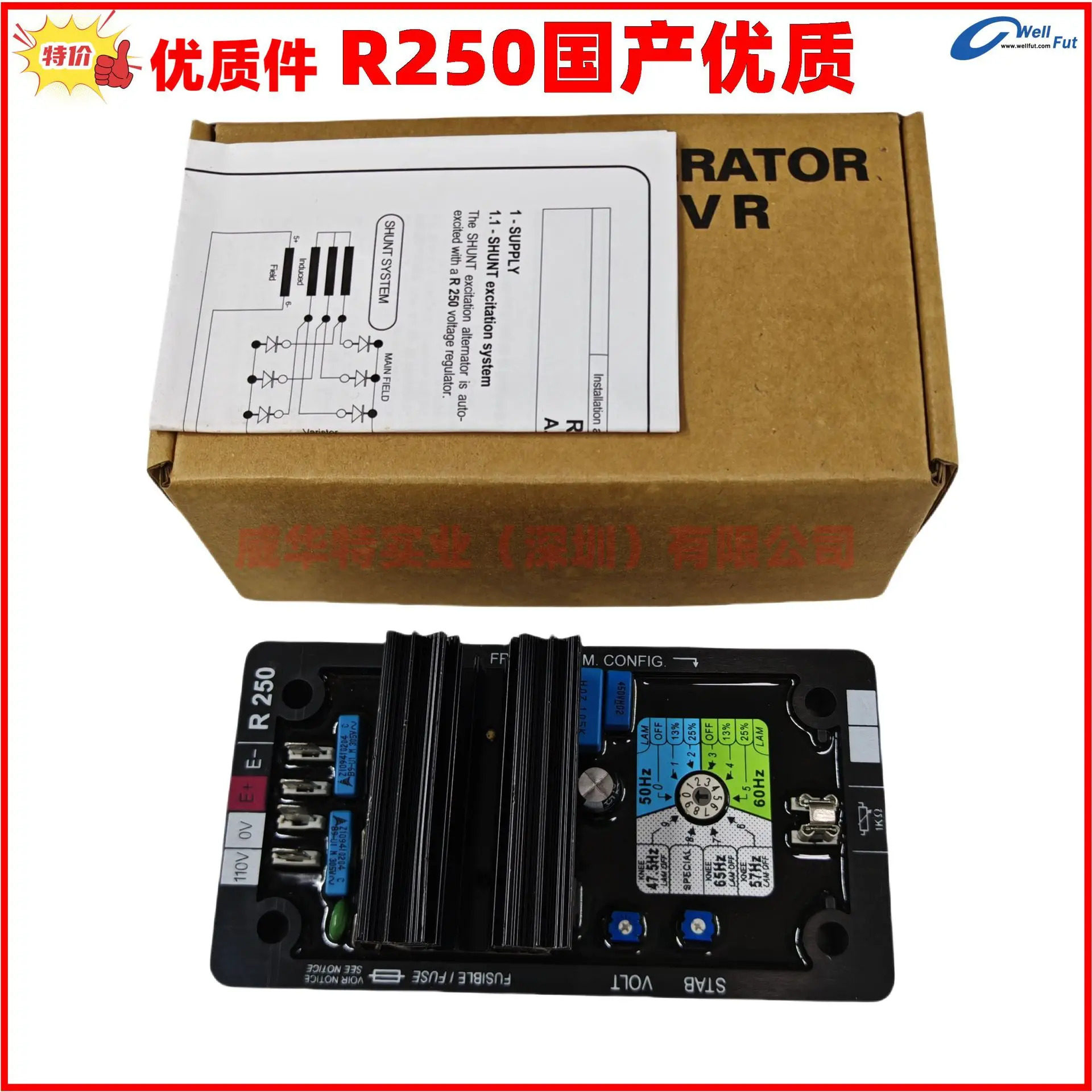R230 R250 LEROY SOMER 전압 조정기 Leroy Semir 자동 보드 역사적으로 코드