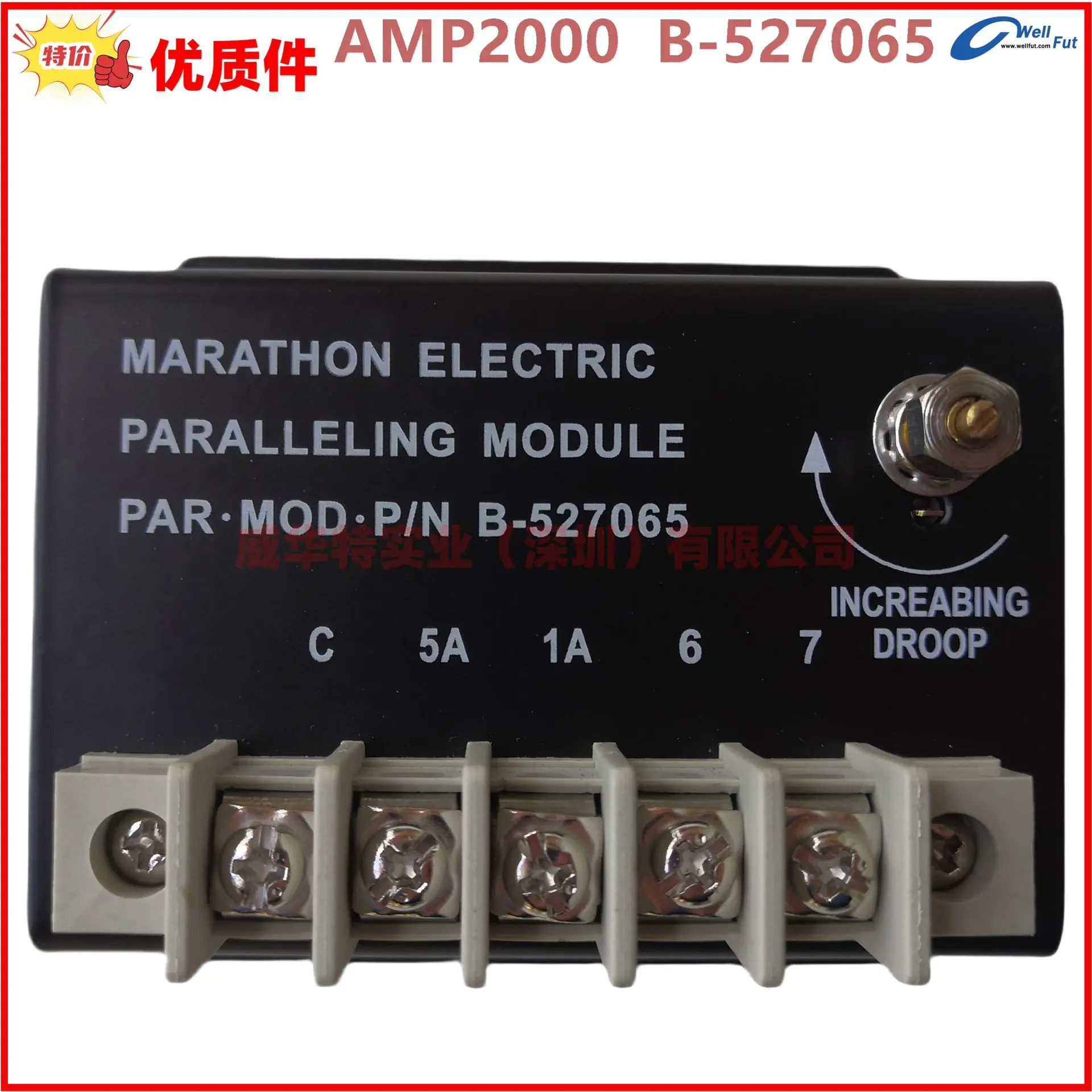 AMP2000 파. 모드. P/N B-527065 병렬 마라톤 모듈 전압 조정기 MARATHON