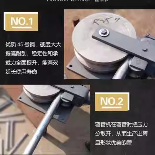 파이프밴딩기 원형 철근 동관 튜브 휘어짐 절곡 밴더 8mm - 상세 이미지 3
