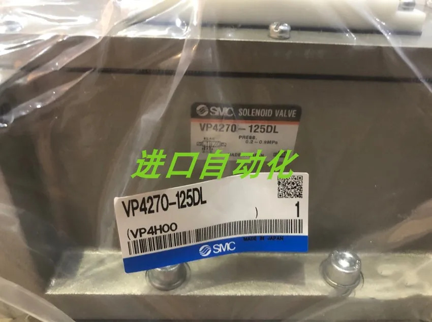 SMC 오리지널 솔레노이드 밸브 VP4270-125DL VP3185V-145DA1-F-Q 신