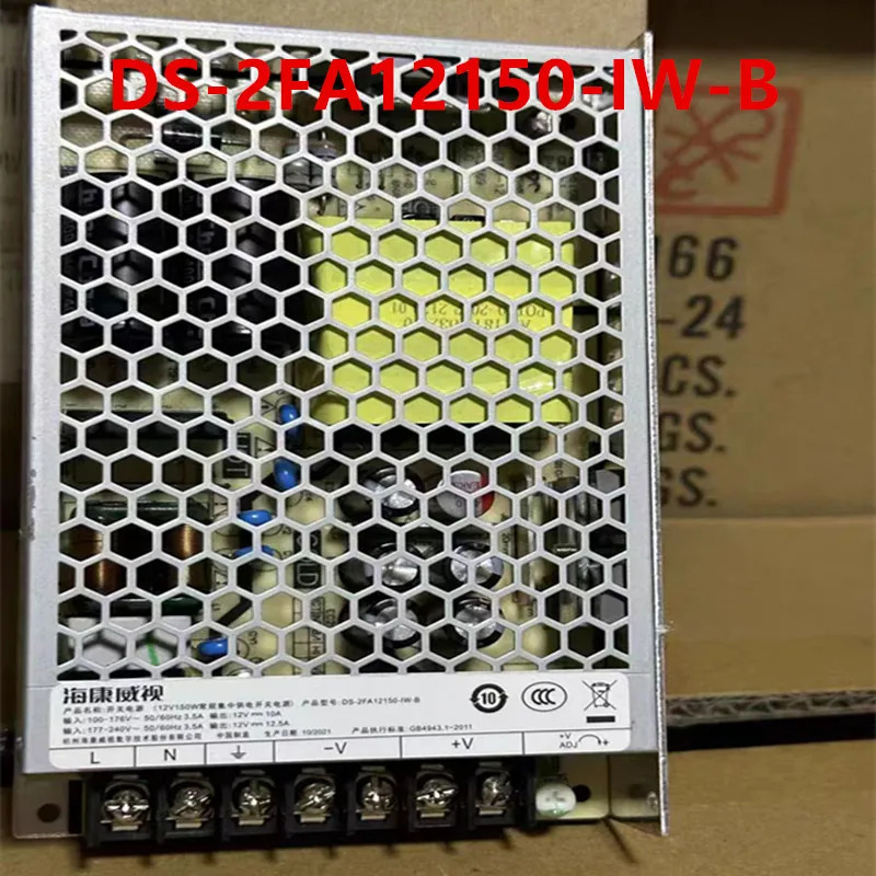 Hikvision 12V10A 12V12.5A 150W 전원공급장치 DS-2FA12150-IW-B 새