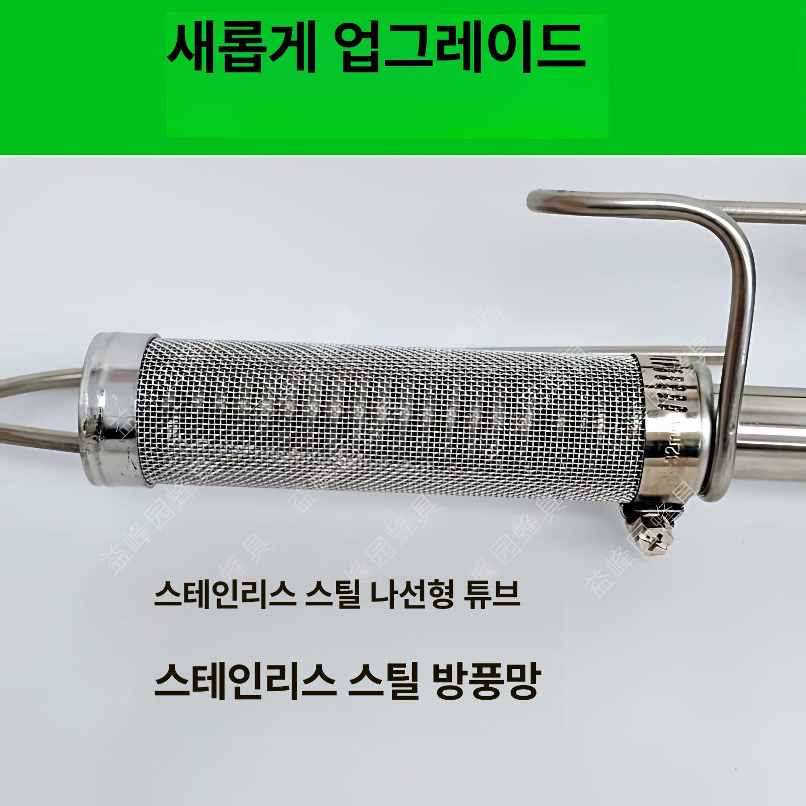 살포기 양봉훈증기 벌레 해충 연무기 기화기 연막기 분사기 방역기 소독 진드기퇴치 - 상세 이미지 4