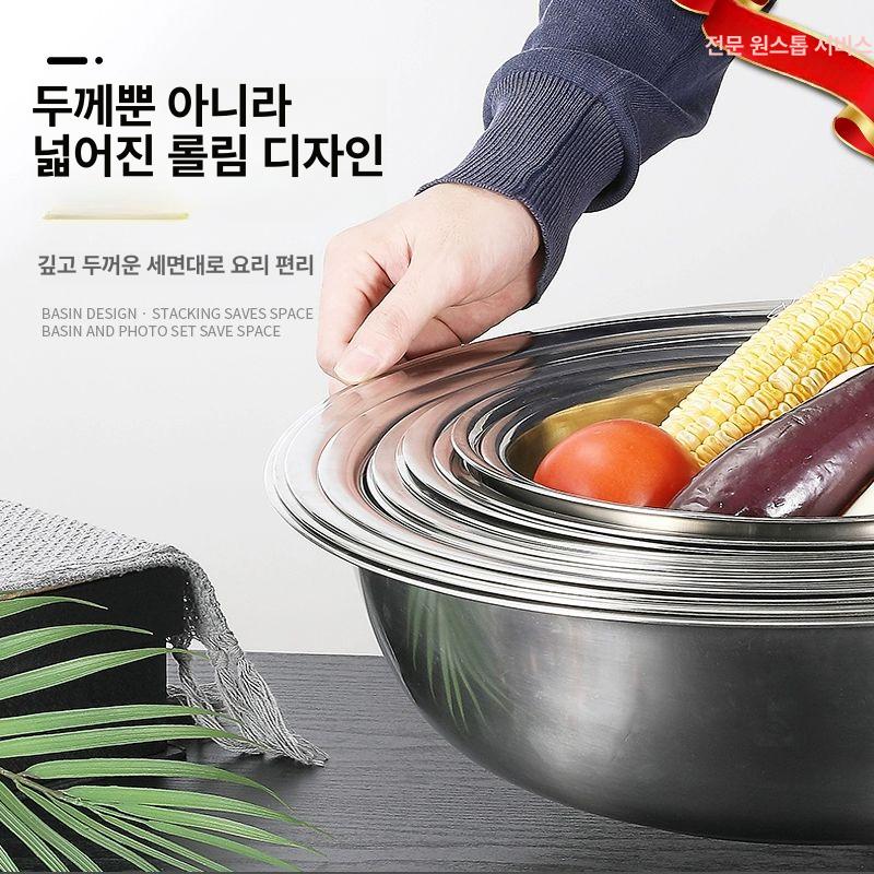 양은 김장다라이 특대형 김치 업소용 분지 양푼 대형스텐다라이 - 상세 이미지 2