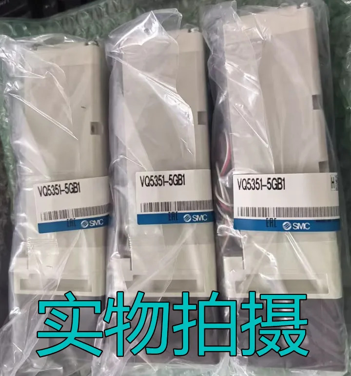 SMC 솔레노이드 밸브 VQ5201-5-04 VQ5301-5-04 VQ5101-5E-04