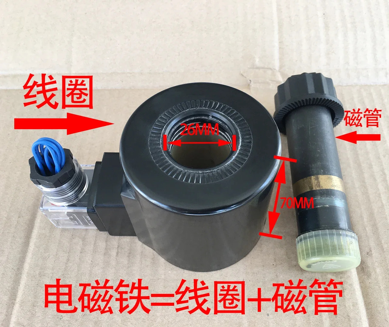 오일 리서치 타입 DSG-03 밸브 솔레노이드 내부 구멍 26mm 높이 70mm 구리 코일