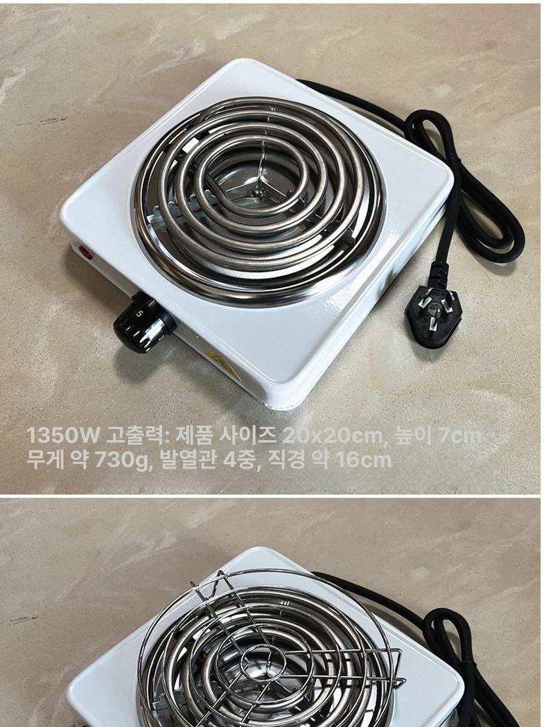 소형 숯불착화기 불멍 화로 장작 숯착화기 캠핑용 야외 숯스타터 전기착화기 - 상세 이미지 2