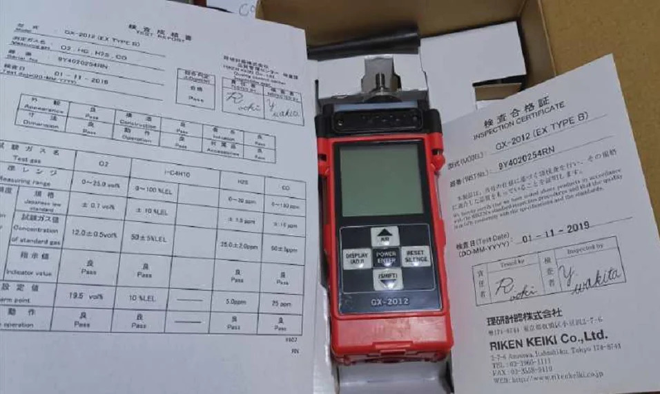 10월 일본 Riken 경보기 GX-2012B 펌프 흡입 4-in-one
