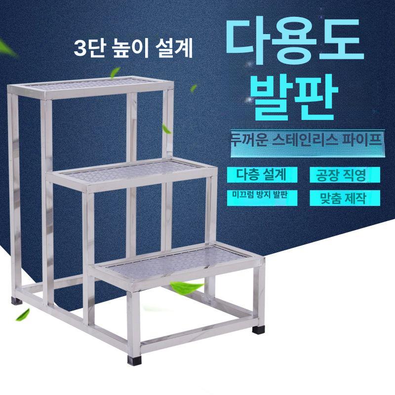 미끄럼방지 사다리 그레이 경사로 받침대 안전 작업용 화물차발판 계단식발판 적재 - 상세 이미지 4