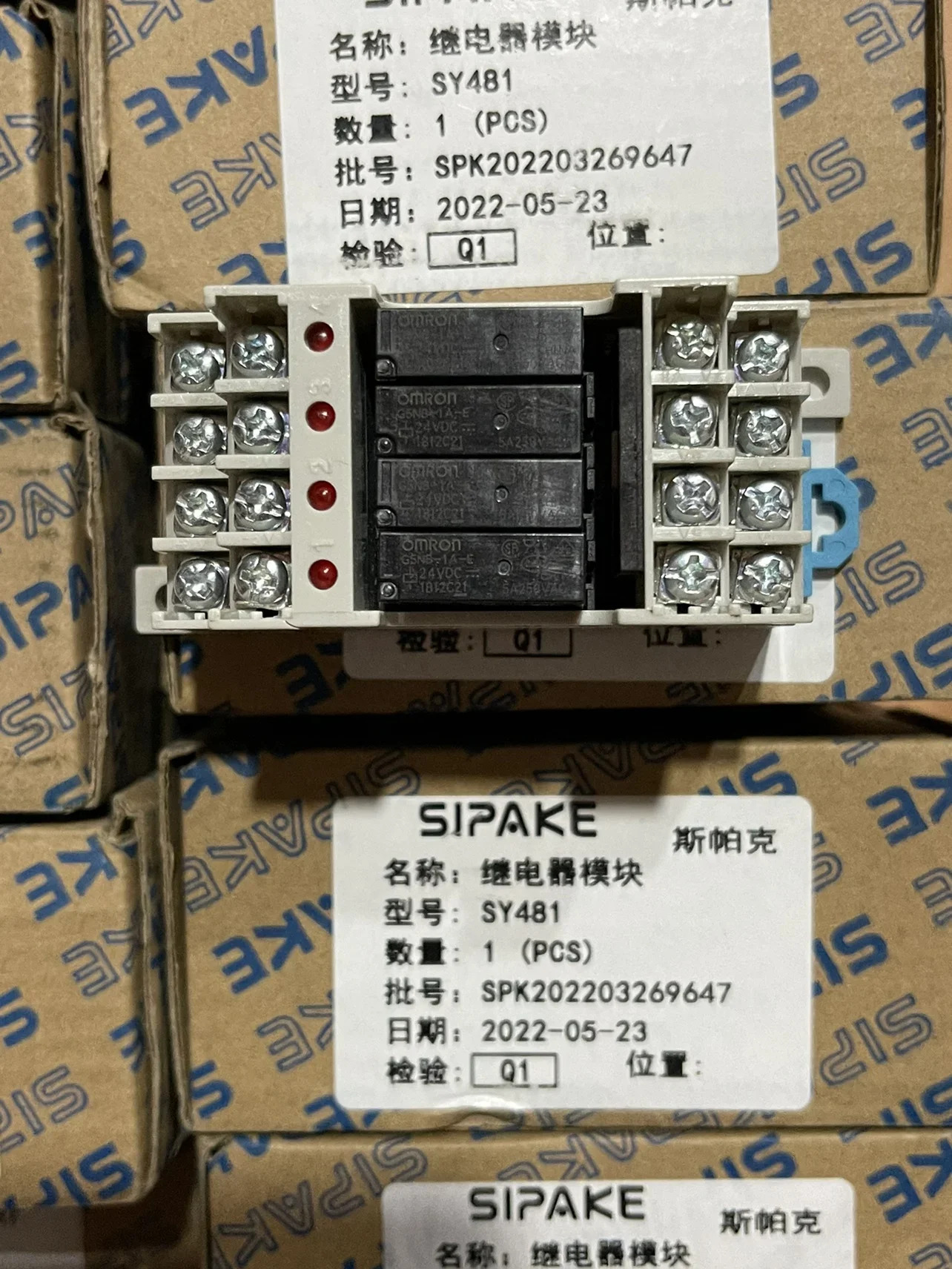 SIPAKE 모듈 SY481 SY482 5A 250VAC