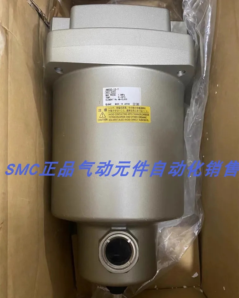 오리지널 SMC 필터 AMG450C-04D-R AMG450C-06C-R 포장 신