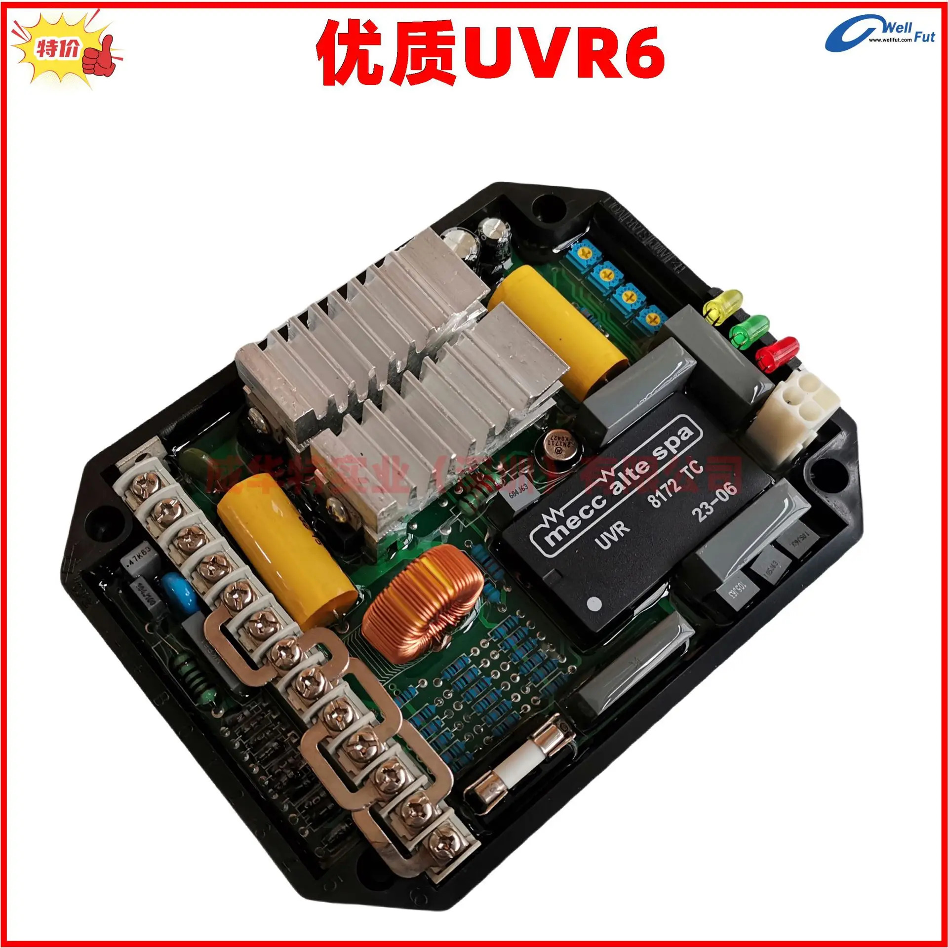 UVR6 mecc alte 스파 발전기 레귤레이터 R 자동 전압 UVR 8172 TC