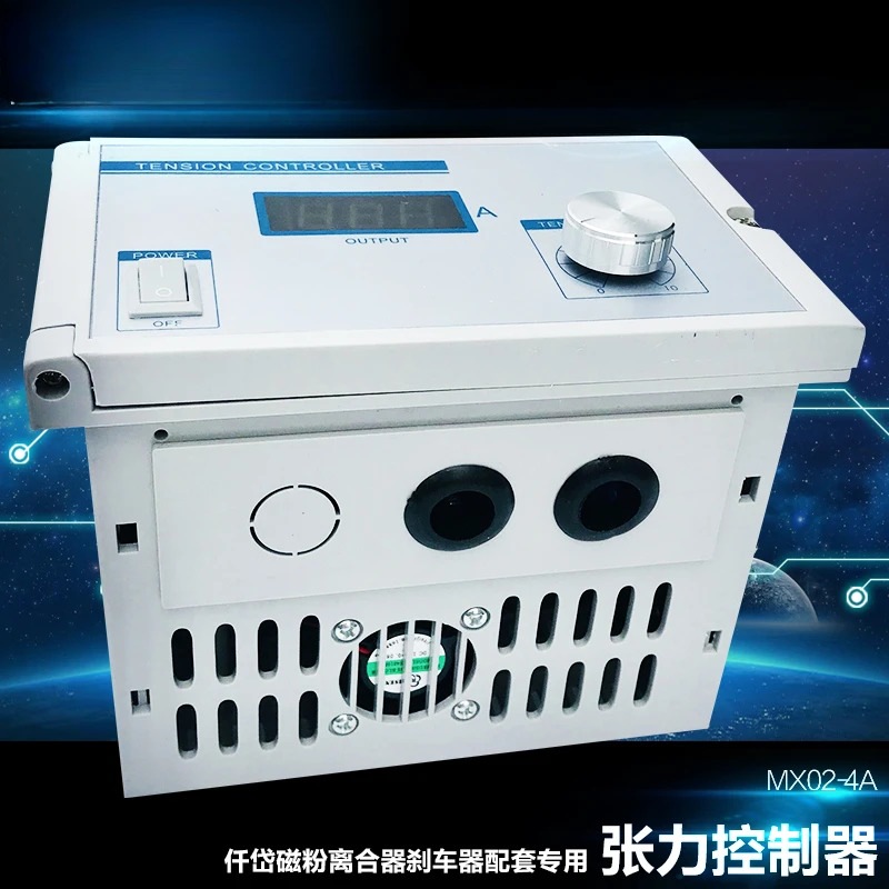 수동 장력 컨트롤러 MX02-4A 마그네틱 파우더 클러치 브레이크
