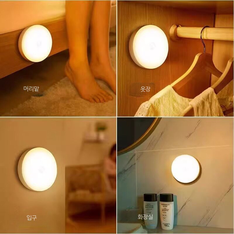 LED 센서등 충전식 무선 동작감지 계단 화장실 복도 인테리어 조명 인체감지 옷장 욕실 현관 매입형 60자 이상 - 상세 이미지 4