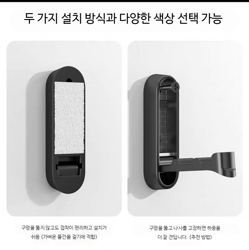 벽걸이옷걸이 무타공 접이식 벽부착형 후크 현관 모자 코트 수납 인테리어 문옷걸이 욕실용품 활용도 높은 실용적 디자인 - 상세 이미지 2