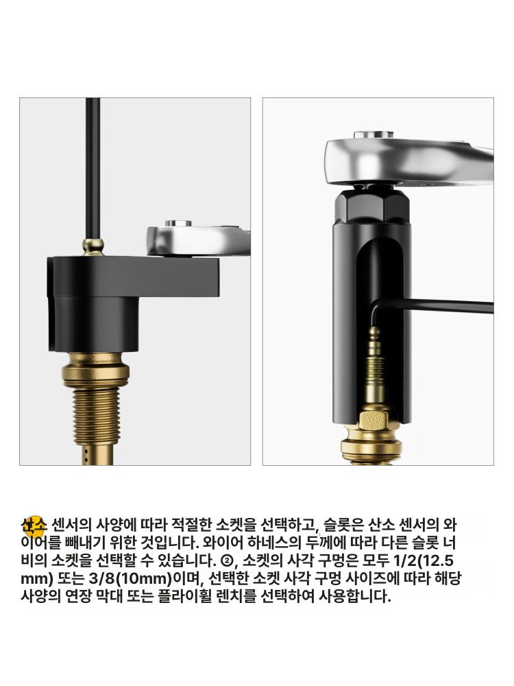 렌치 산소센서소켓 수리 분해 설치 도구 제거 범용 교체 - 상세 이미지 5