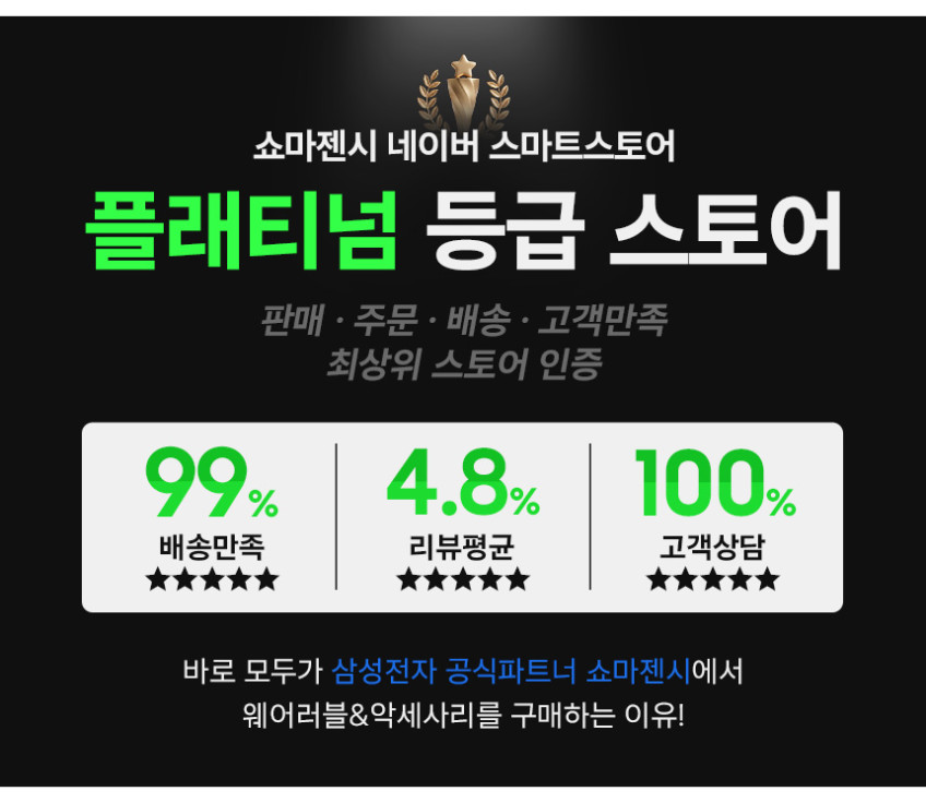 삼성 갤럭시 스마트태그2 자전거 도난방지 케이스 프로텍티브 판매처 상세 정보 이미지 3