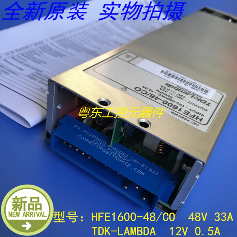 TDK-LAMBDA 전원공급장치 HFE1600-48/CO HFE1600-48 CO HFE1600-48CO 1600W