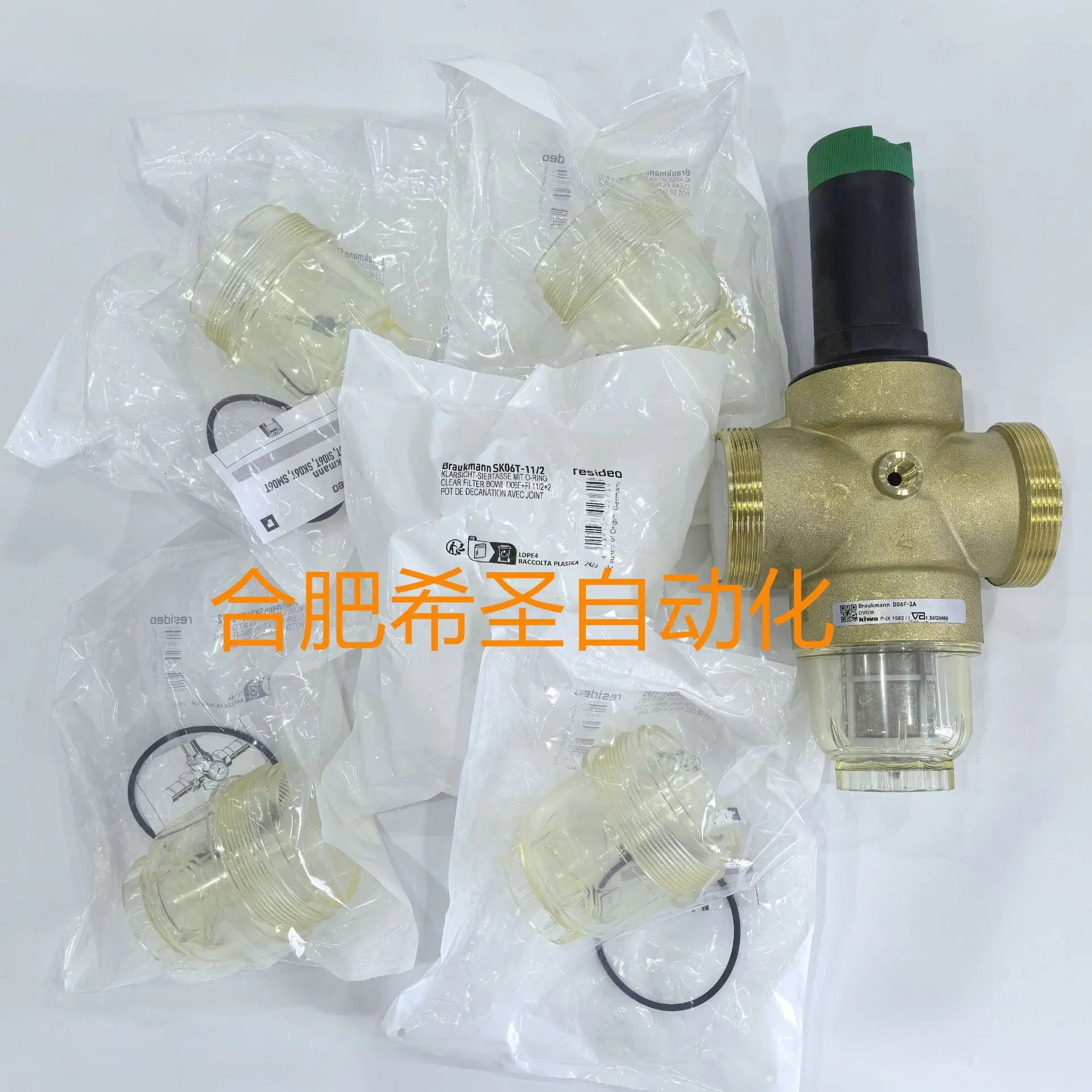 Resideo 감압밸브 필터 컵 SK06T-11/2