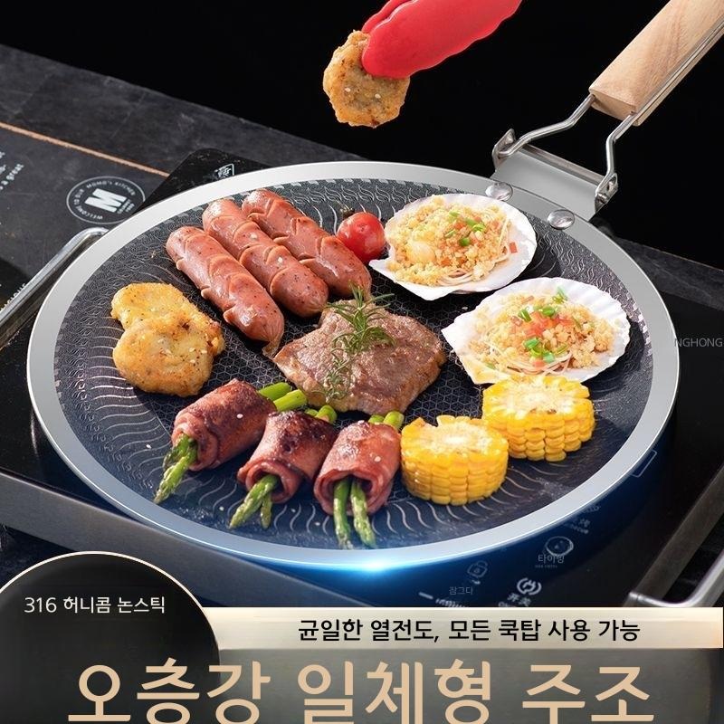 휴대용 캠핑 인덕션 그릴팬 스테인리스 24cm 일체형 손잡이 팬 - 상세 이미지 3
