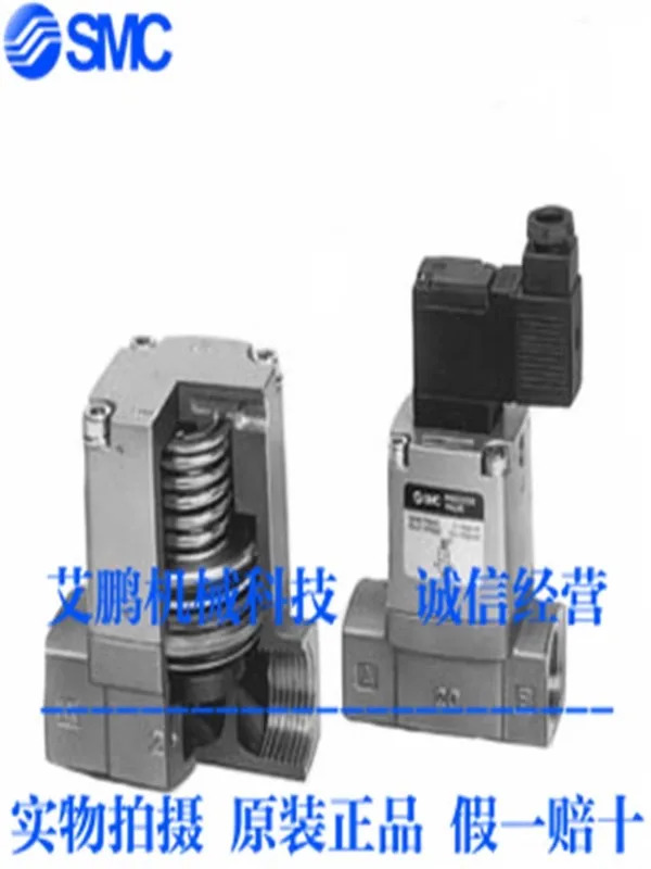 일본 SMC 공압 양방향 밸브 VNB104A-10A