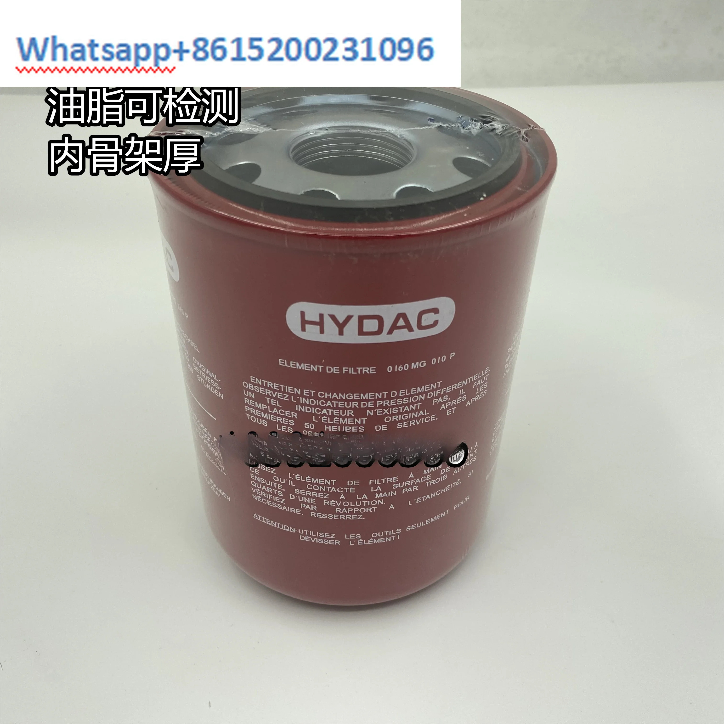 유압 필터 카트리지 항공특송 0160MU010P 0160MG010P