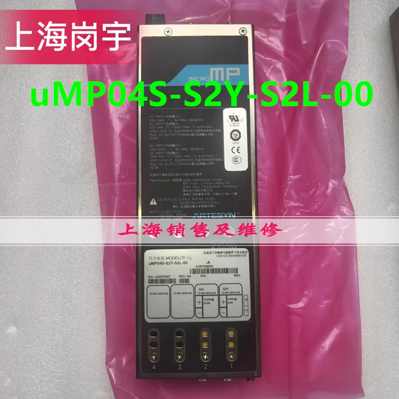 ARTESYN 110W NFS110-7612 1100W uMP04S-S2Y-S2L-00리퍼 PSU 새 처럼 작동