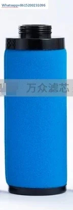 대체 필터 카트리지 1617704103 1617704102 1617704101 UD9