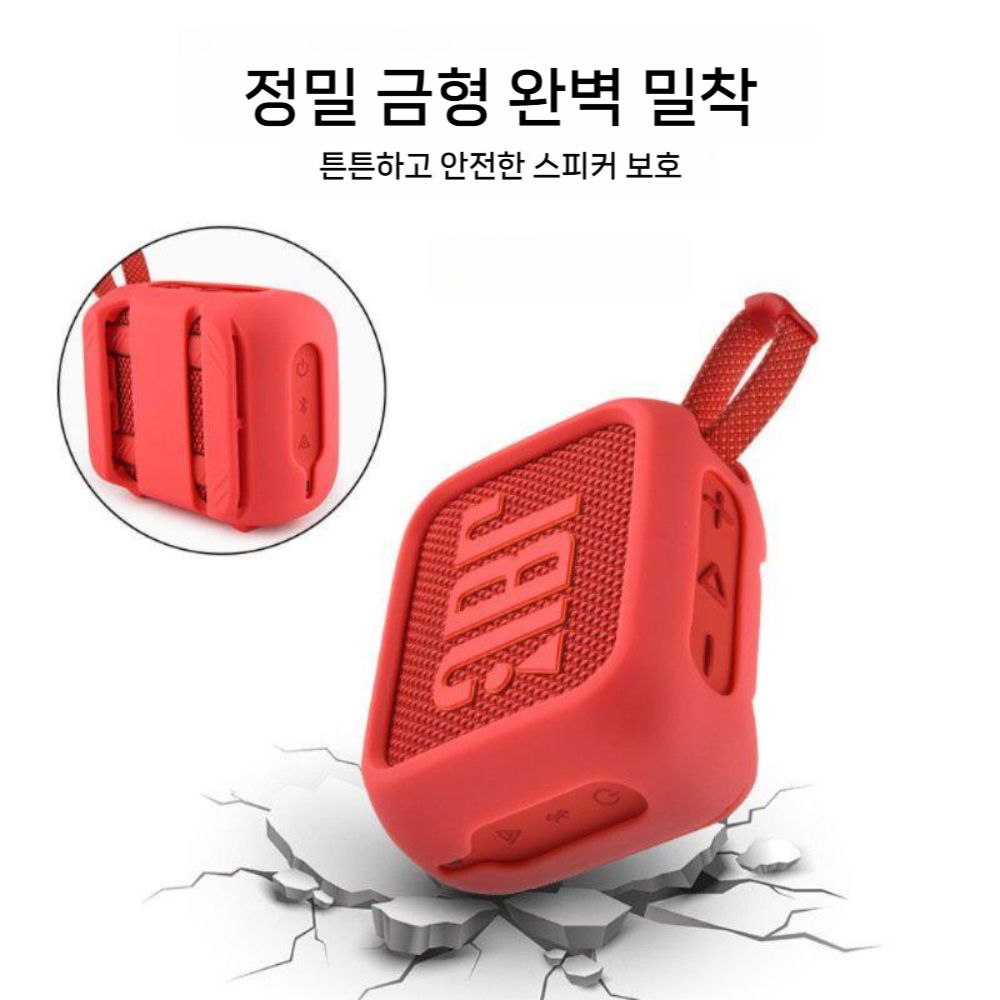 JBL GO4 스피커 실리콘 케이스 4세대 수납 가방 스피커 호환 커버 - 상세 이미지 2