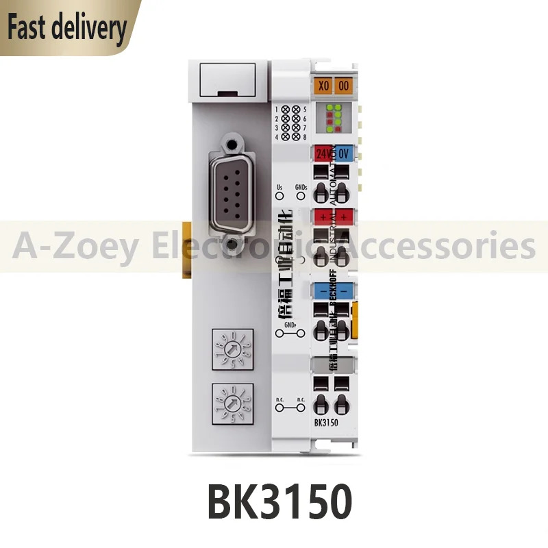 오리지널 BK3150 모듈