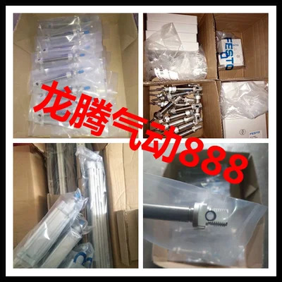 FESTO 로터리 드라이브 DRQD-20-180-PPVJ-A-AL-ZW 175802 제공