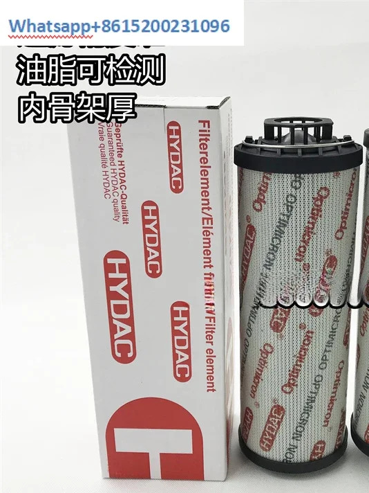 BN 오일 필터 요소 0660R005ON 0660R010ON 0660R020ON