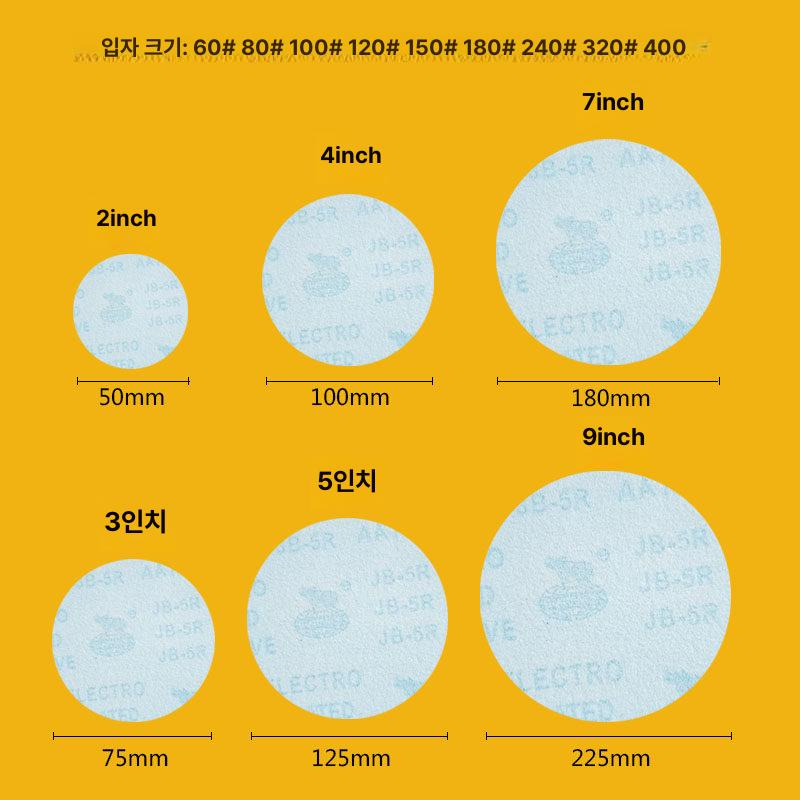 에어샌딩기 에어샌더기 사포기 목공 공압 그라인더 연마기 목재 도구 원형샌딩기 - 상세 이미지 5