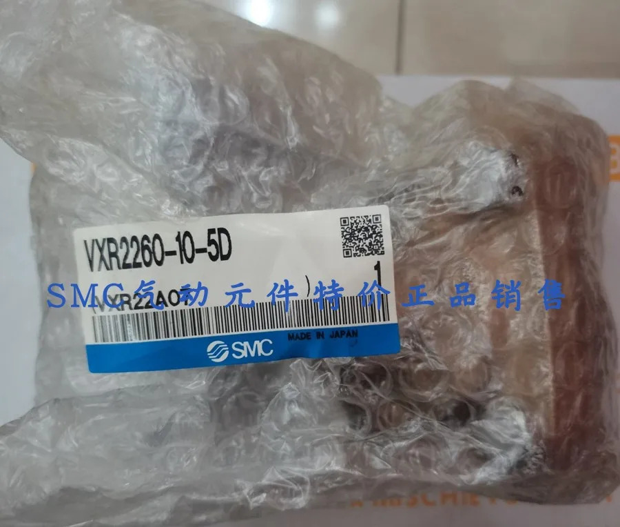 SMC 전자기 밸브 VXR2260-10-4G VXZ2360-10-5DZ1 포장