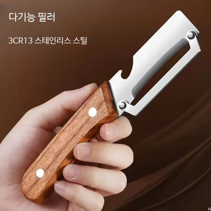 다용도 주방칼 스테인리스 채소 채칼 - 상세 이미지 2
