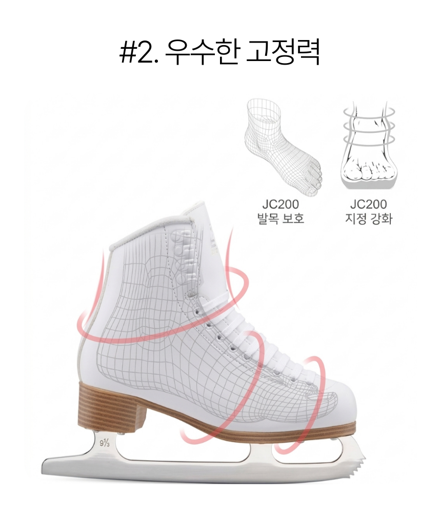 주니어 빙상 피겨화 어린이피겨화 Jackson 초보용 - 상세 이미지 3