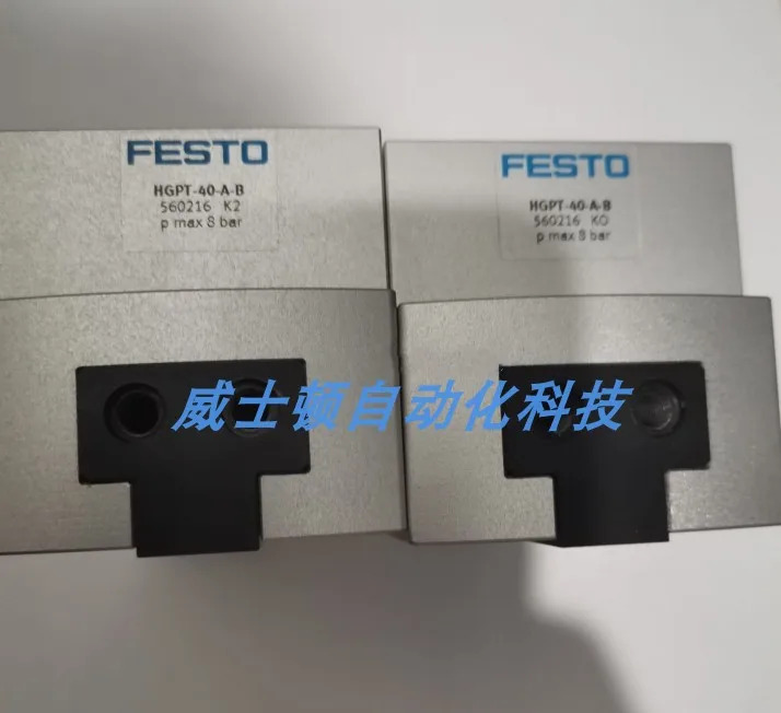 FESTO 병렬 에어 HGPT-20-A-G2 535863