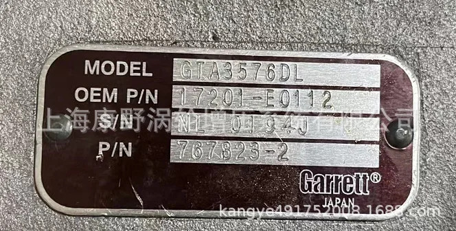 데이 Y 기 17201-E0112 767823 -2 그리고 704407 -3 8943926481  70 2172-13