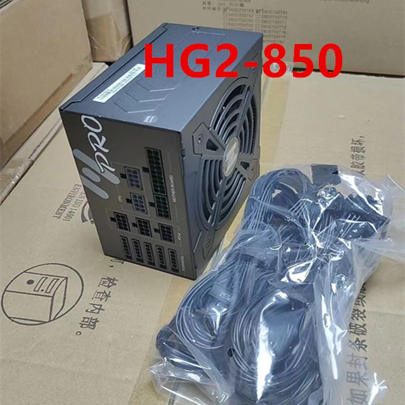 FSP오리지널 전원공급장치 HG2-850 850W