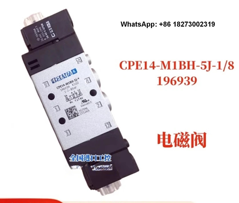 솔레노이드 밸브 CPE14-M1BH-5J-1/8 196939