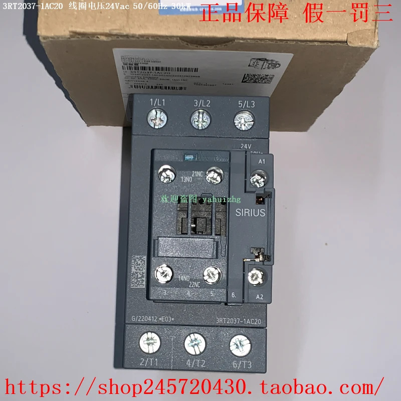 3rd2037-1AB00/1AB04 3rd2037-ap60/1AP64