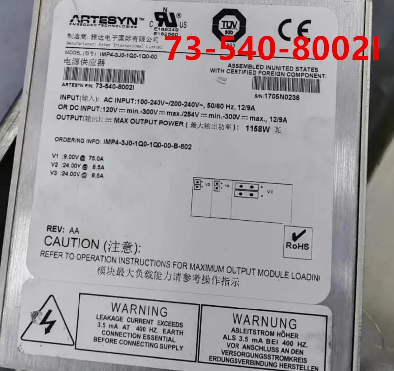 ASTEC 1158W iMP4-3J0-1Q0-1Q0-00 740-9355I 740-8002I전원공급장치 리퍼 새 처럼 작동