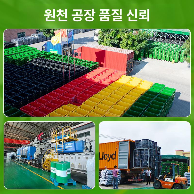 대형 야외 공원 분리수거 플라스틱 쓰레기통 660L 그린 두꺼운 - 상세 이미지 3
