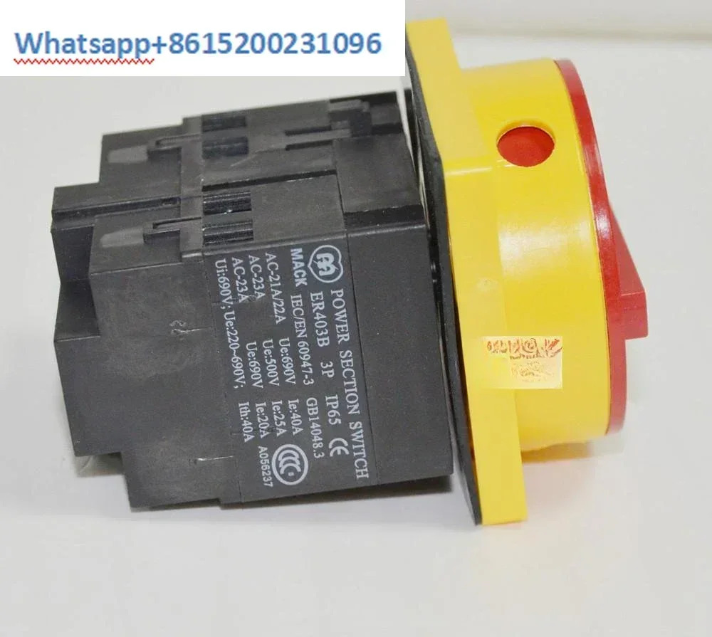 ER/EB/EE-403B 3P40A 전원 절연 스위치