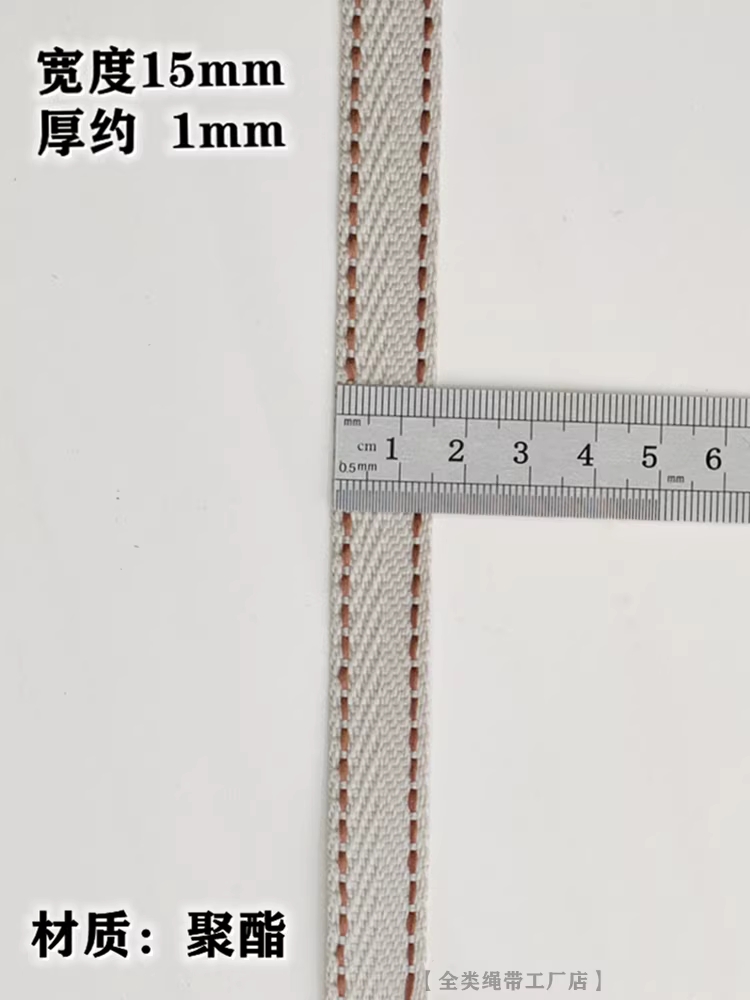 하우스밴드 비닐밴드 비닐고정 농자재 줄 밴드필름 1cm - 상세 이미지 3