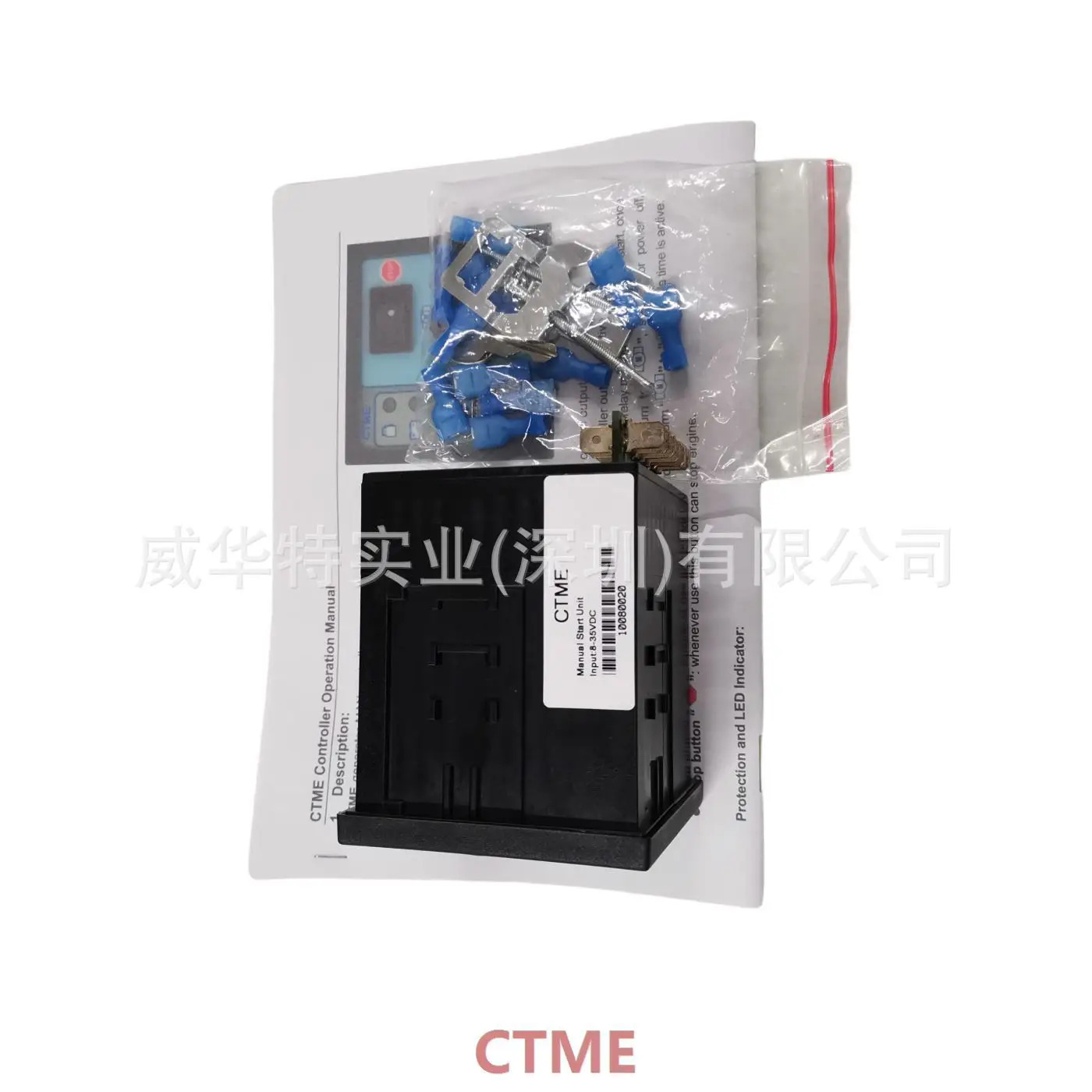 CTME 컨트롤러 디젤 발전기 세트 키 스위치