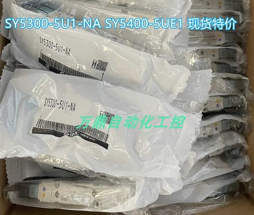 SMC 솔레노이드 밸브 SY9440R-5DZ-04F 포장