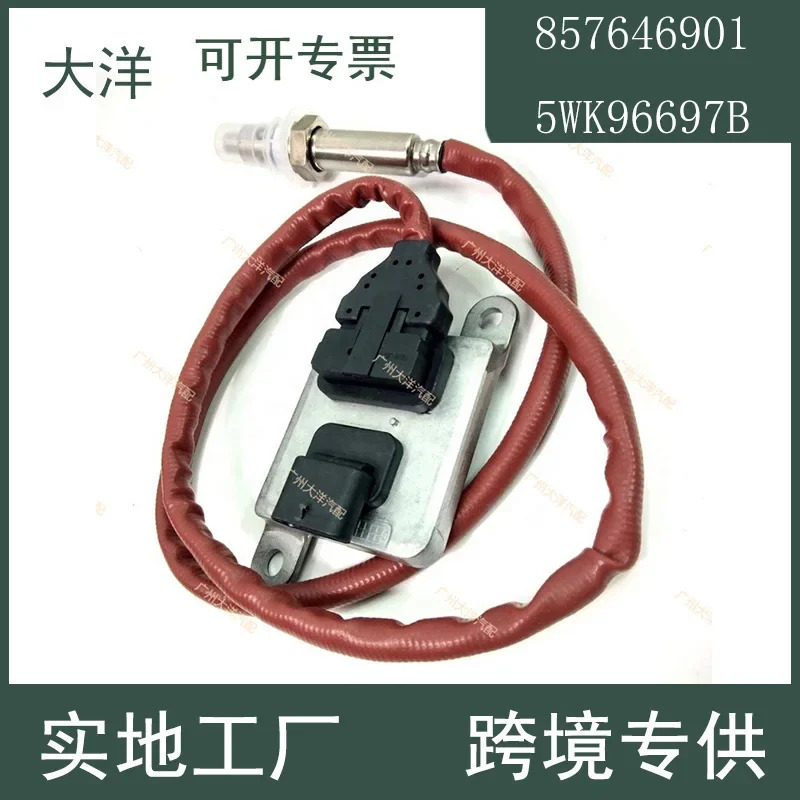 857646901 5WK96697B X3d 2.0L X5NOx 질소 산소 센서 12V