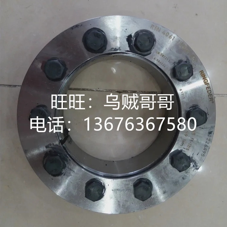 RINGFEDER 잠금 RFN4012