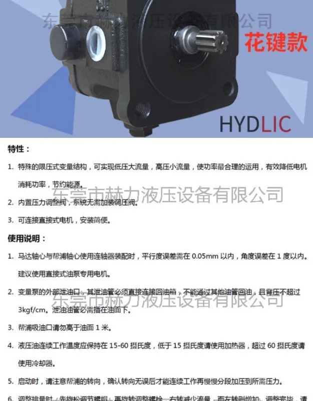 HYDLIC VP30 유압 가변 오일 펌프 VP2-40-70 헤르츠 VP-40-FA3 액세서리